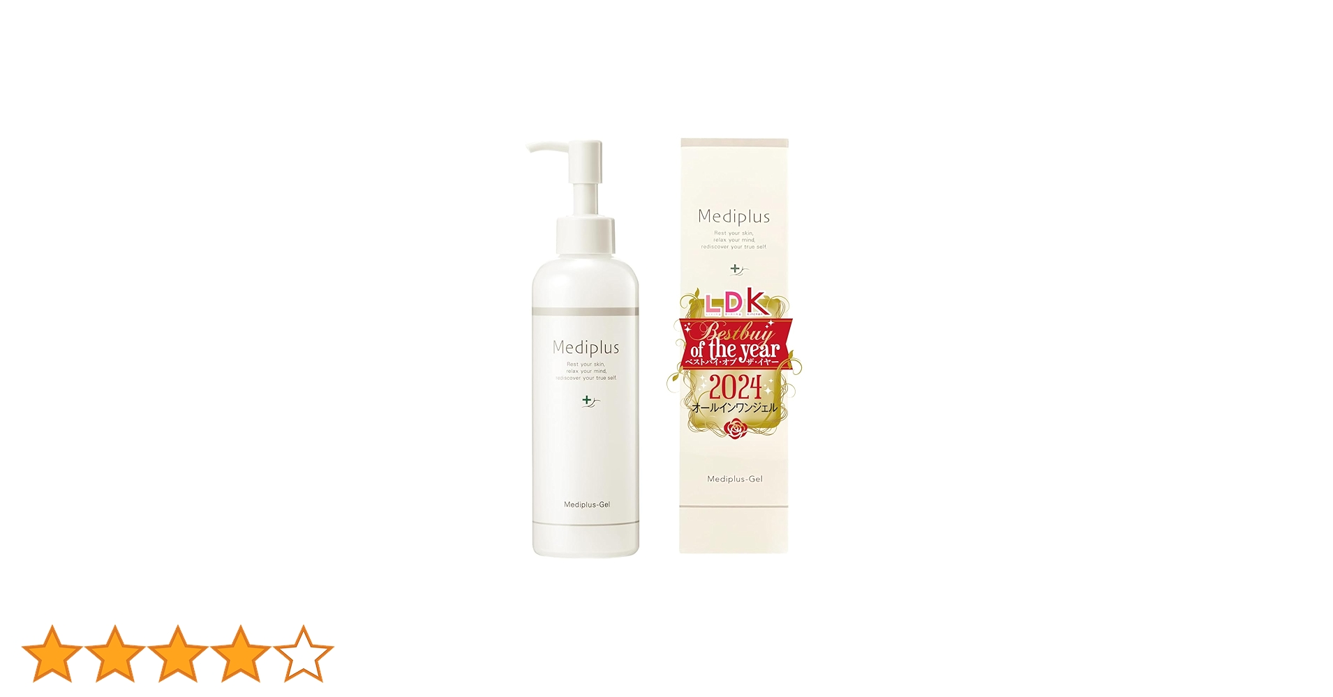 メディプラスゲル180g 2本セット Amazon.co.jp: メディプラスゲル 180g (約2ヶ月分